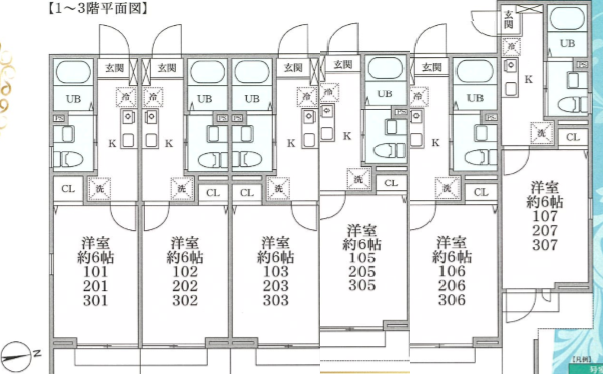 フェリシア二俣川平面図